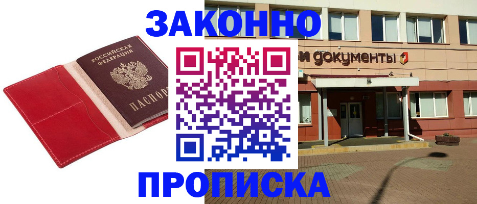 регистрация для школы в Опочке