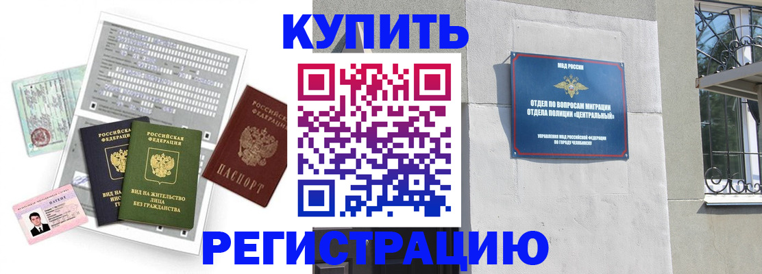 временная регистрация госуслуги в Опочке